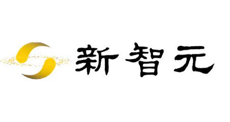 新智元