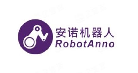 安诺机器人